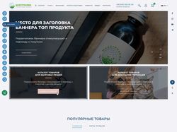 Максифарм