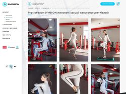 Разработка специфической карточки товара