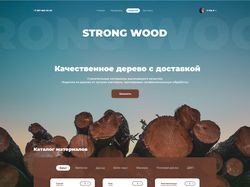 StrongWood