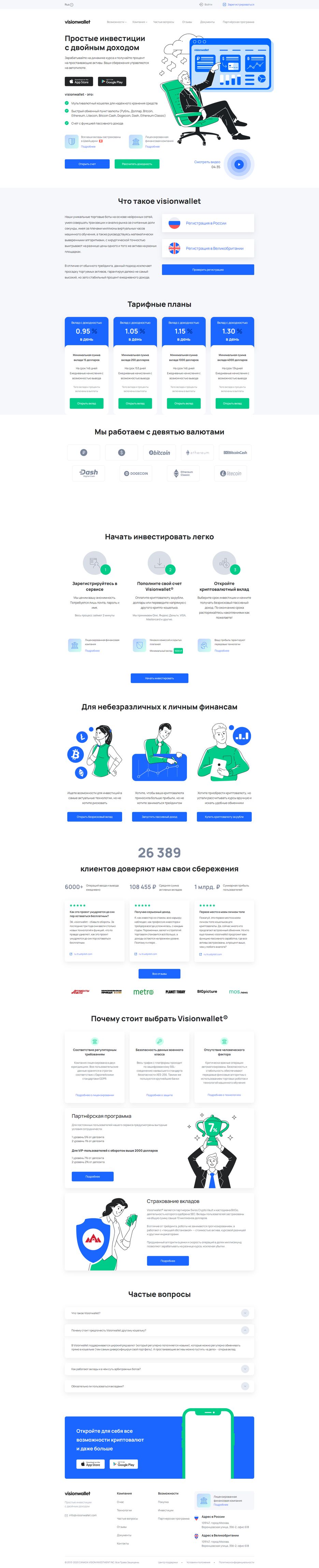 screencapture-eldiar36-github-io-vision-wallet-2020-08-12-10_14_40.png
