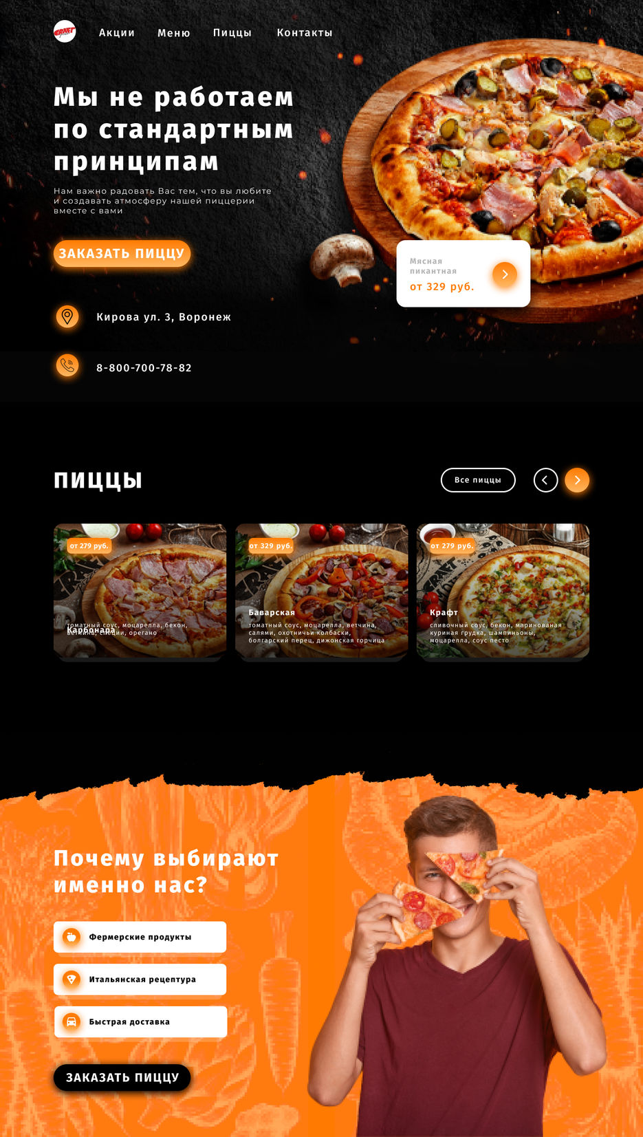 Desktop - 3.jpg