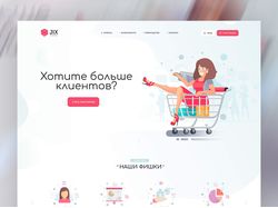 JIX SOLUTION - Дизайн сайта для партнерской пр....