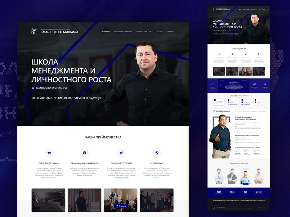 PackLogofolio_perwiew_web6666lancer.png