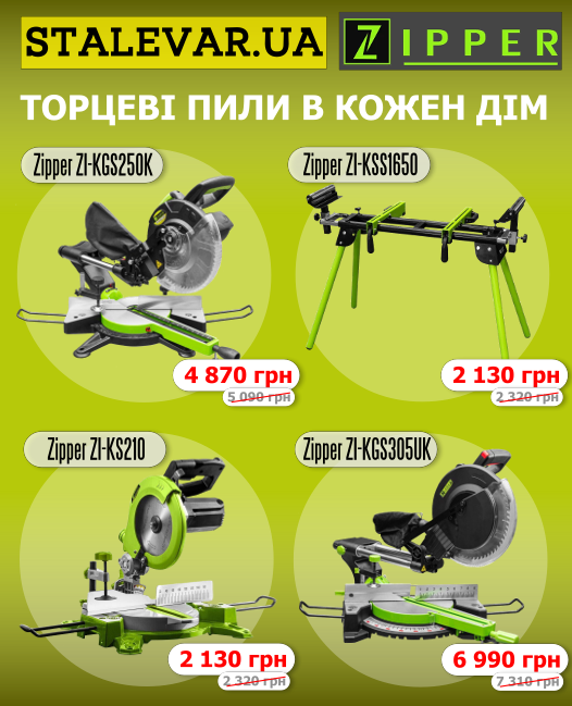 Торцев.png
