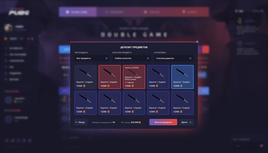 DD_Pubg_popup_3.png