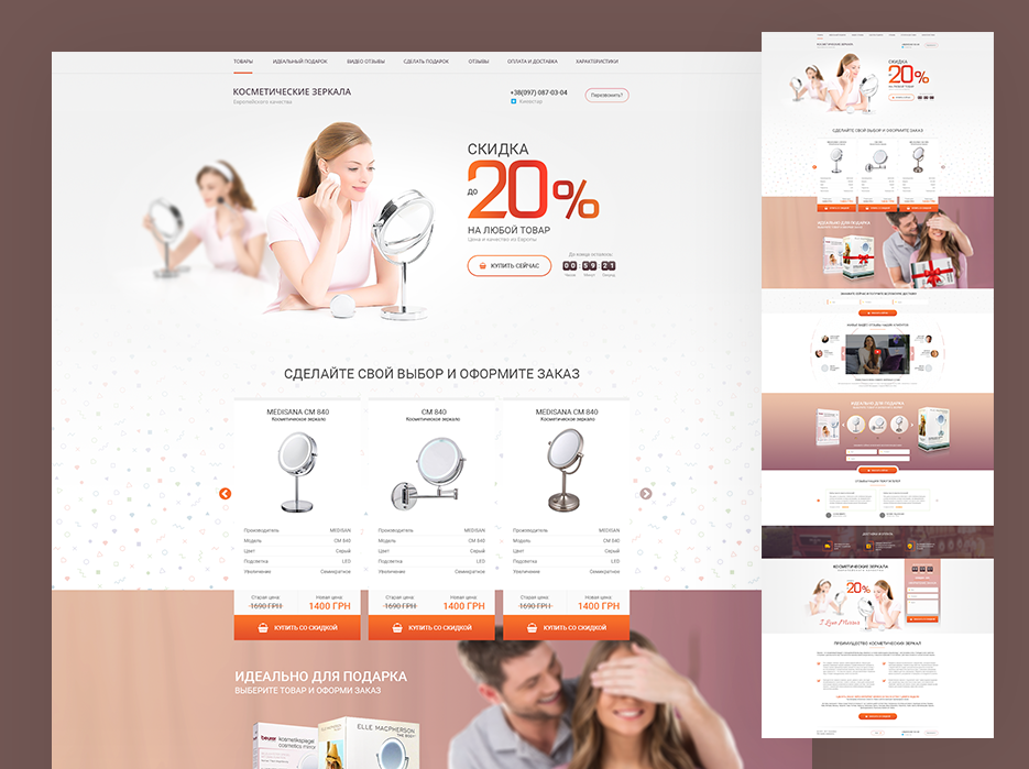 PackLogofolio_perw32313123iew_weblancer.png