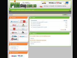 Pinshop - интернет магазин электронных товаров