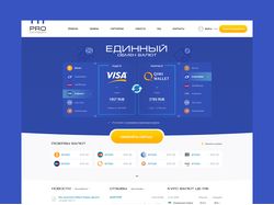 Дизайн обменника валют "ProExchange"