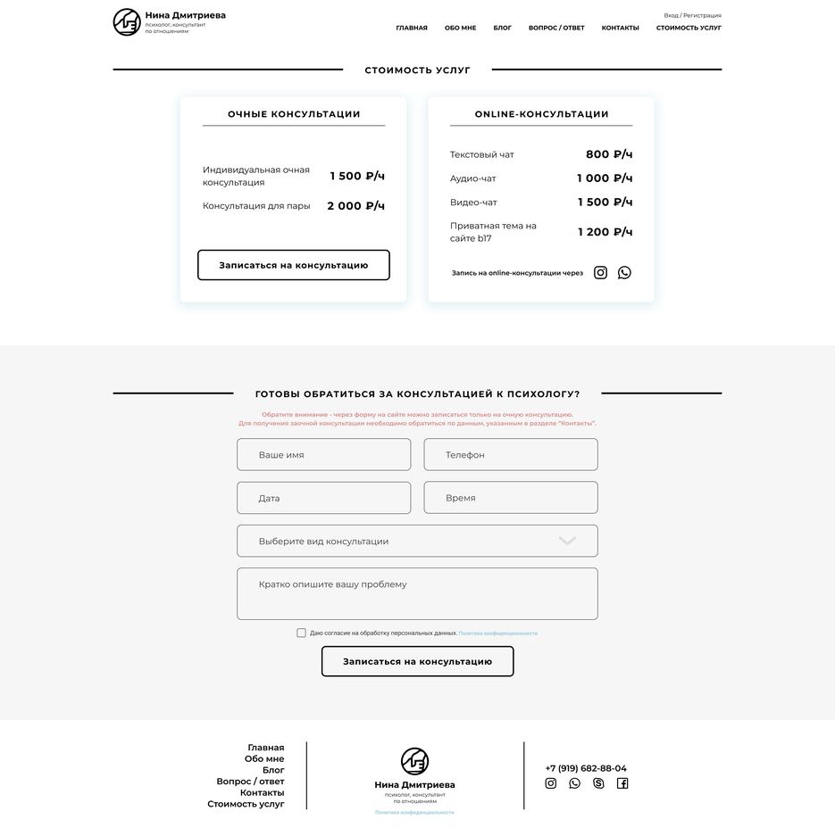 price web.png