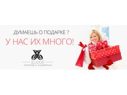Банер для сайта