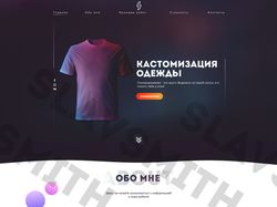 Landing page магазина одежды