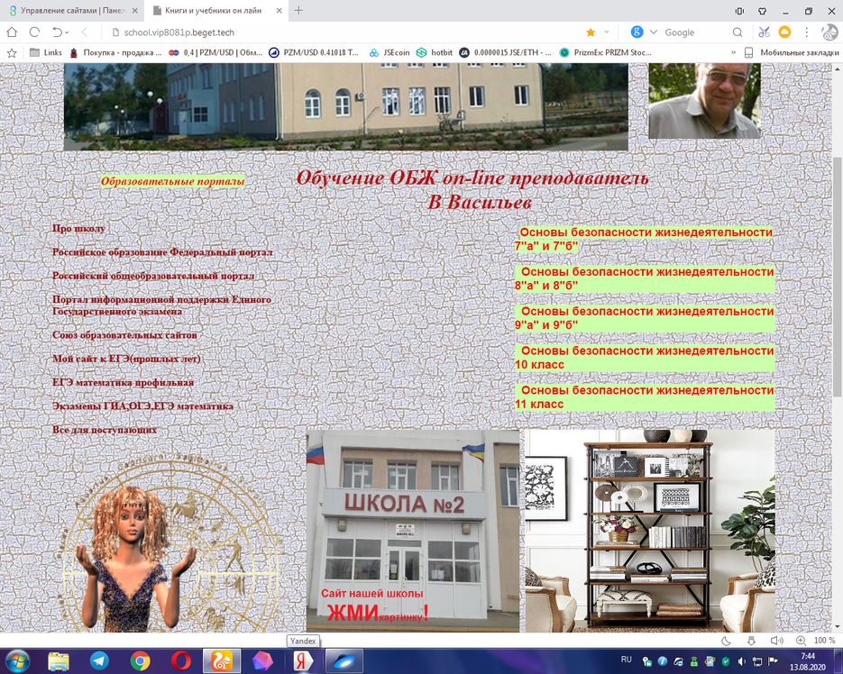 2020-08-13_07-44-58.png