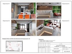 Дизайн-проект вашей квартиры, перепланировка
