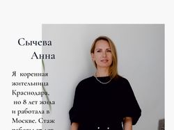 дизайн для личного бренда