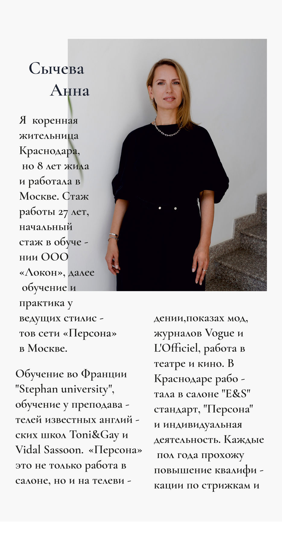 обо мне 1.jpg