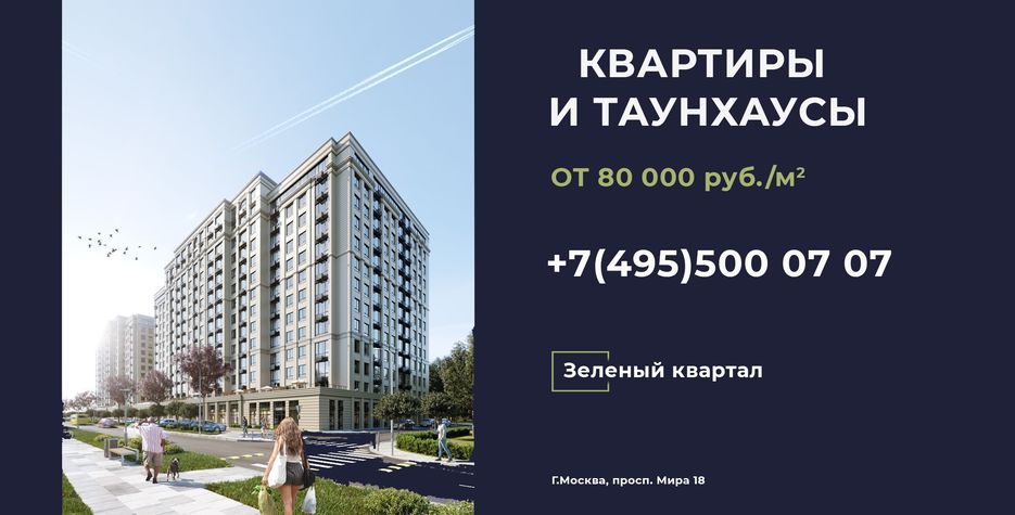 Баннер 4.png