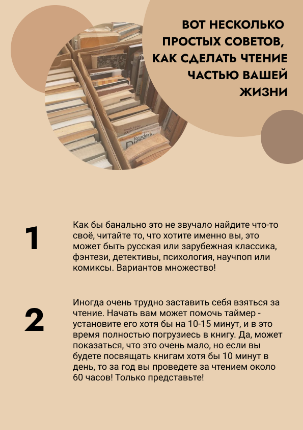 гайд 3.png