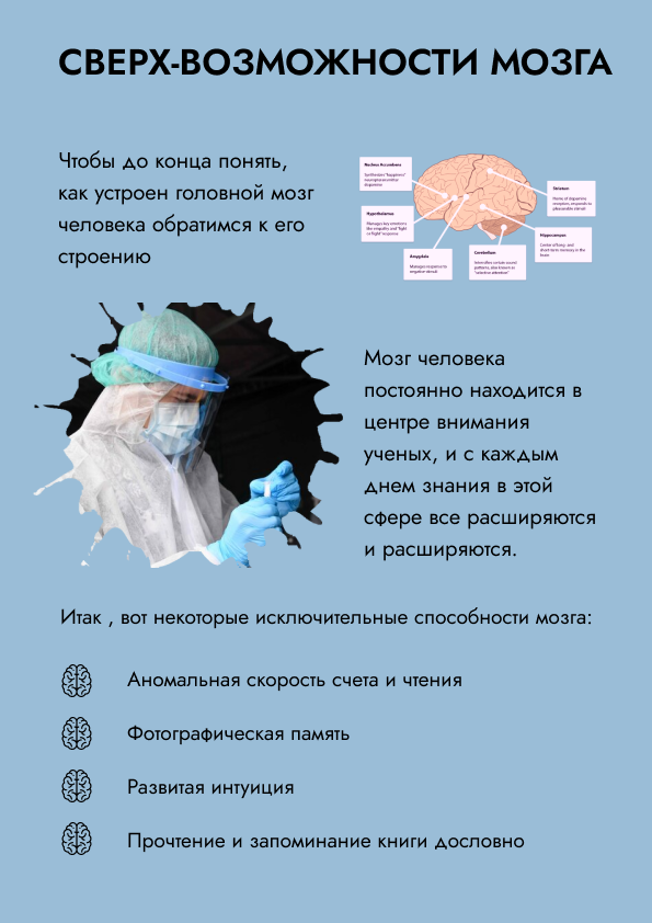 A4 - 1 (4).png