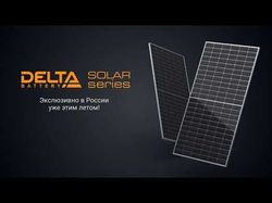 Delta-Solar