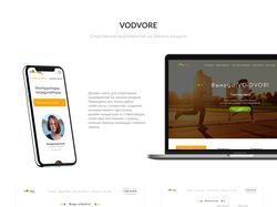 VODVORE