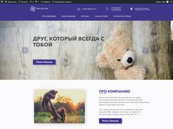 Мир детства