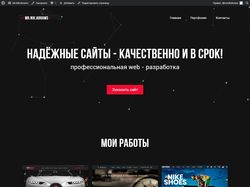 Моё портфолио