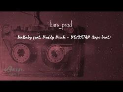 DaBaby feat Roddy Ricch - ROCKSTAR tape beat