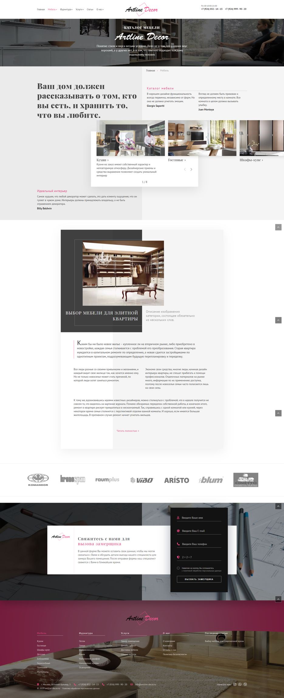 art-furniture-page.png