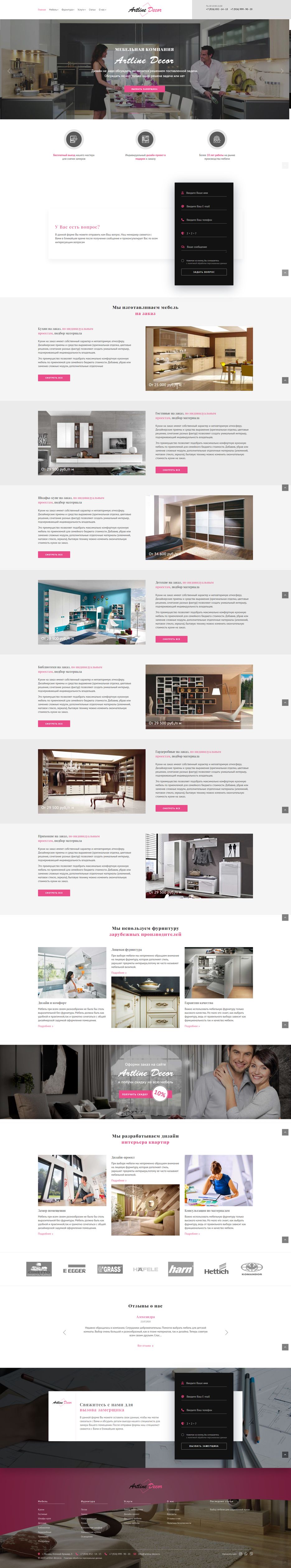 artline-decor-home.png