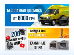Баннеры для сайта «Toplavka»