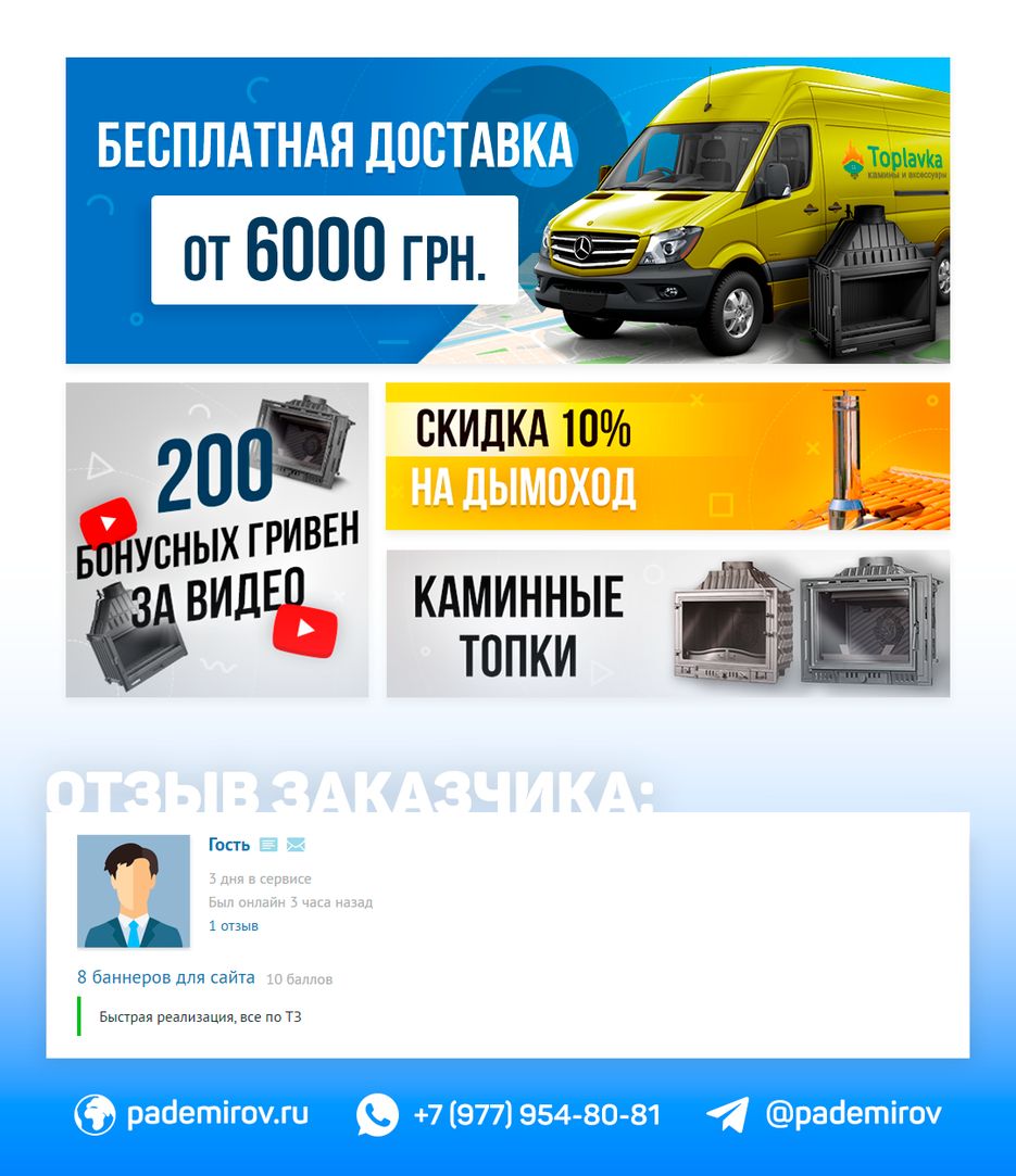 Монтажная область 1.png
