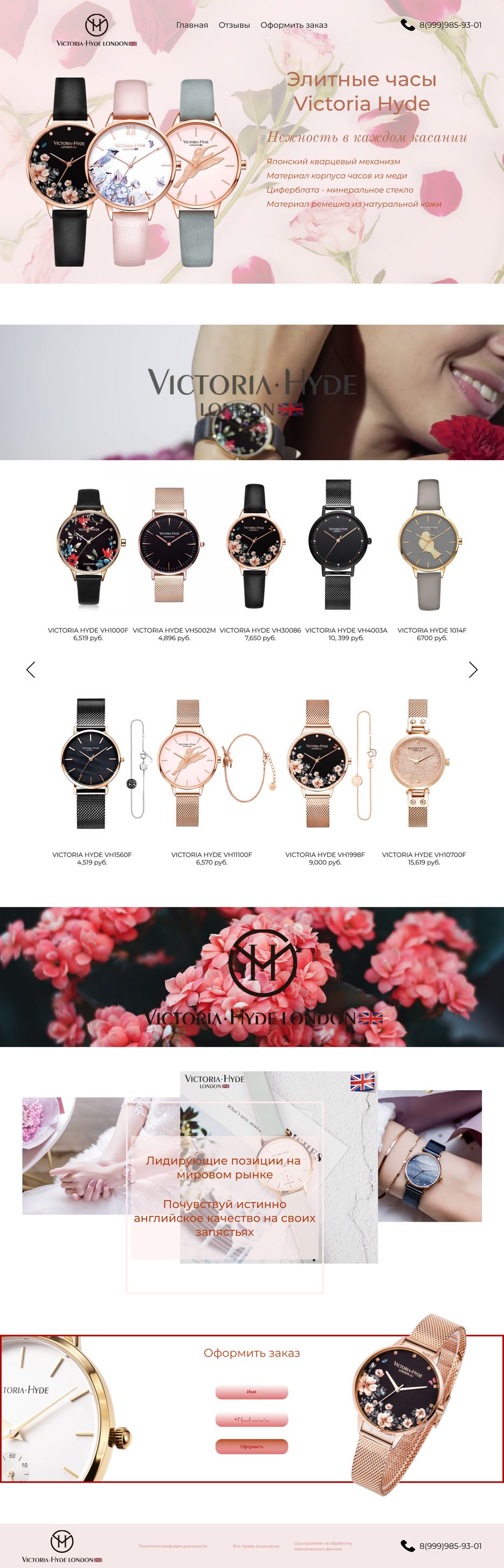 watches.png