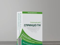упаковка спринциогин