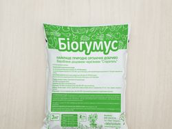 Биогумус Сухой Купить В Мешках