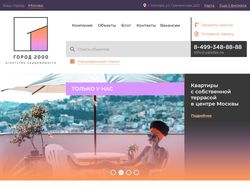Создание интернет-магазина недвижимости на WP