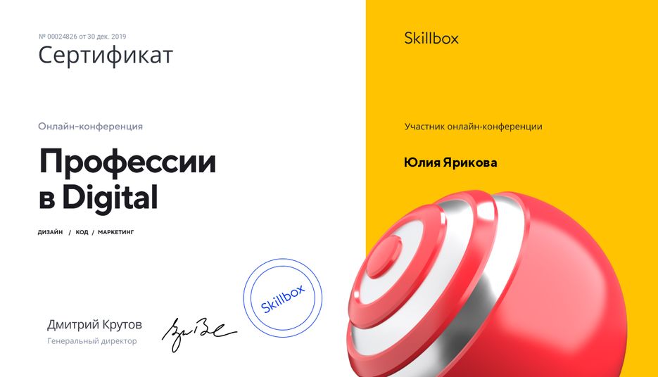 certificate.png