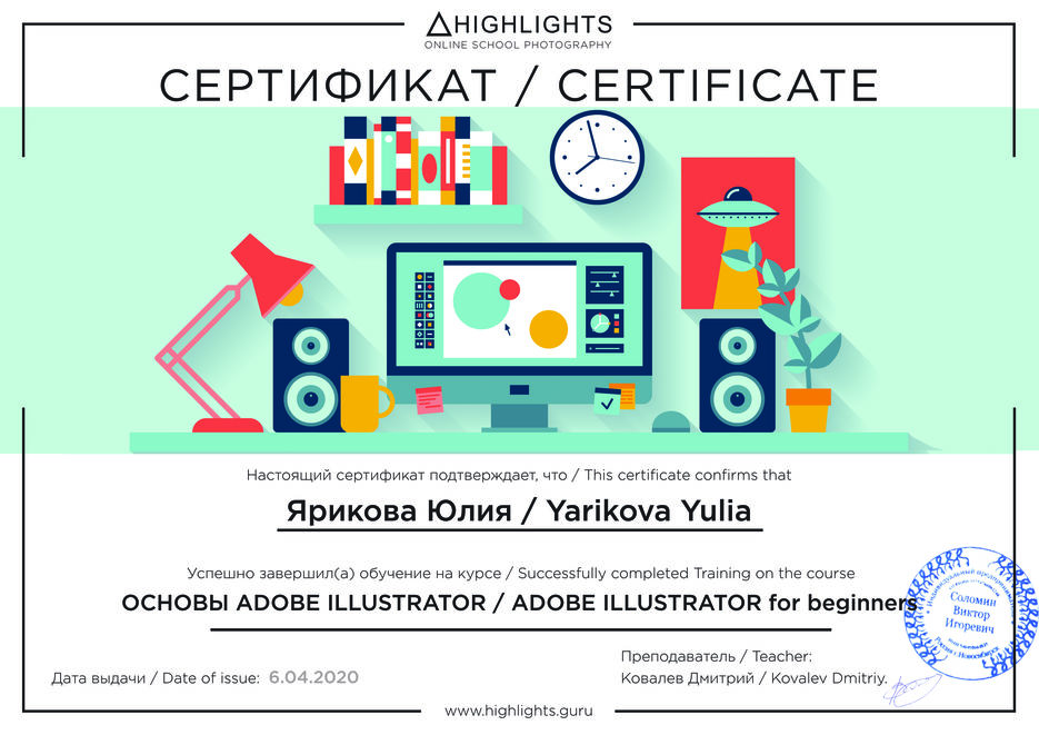 Yarikova_Yulia.jpg