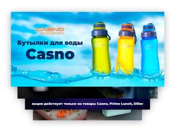 Баннеры для магазина «Termokruzhka»