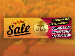 Баннер для магазина «3D-Стена»