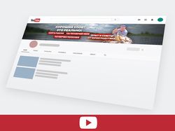 Оформление Youtube канала «Про Поплавок»