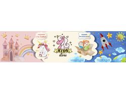 Баннер для магазина "Kids Store"