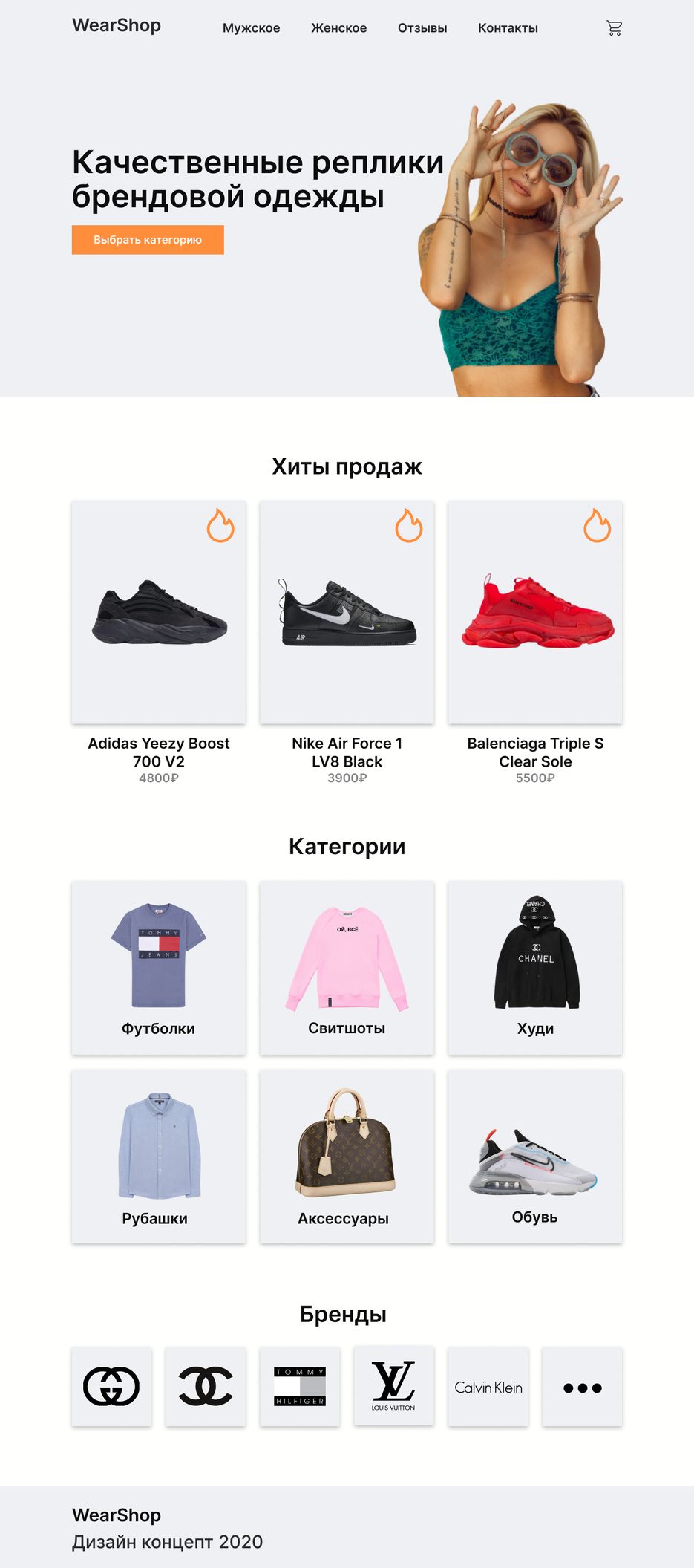 ПК версия.png