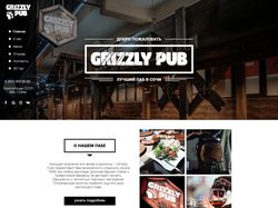 Макет сайта для "Grizzly Pub"