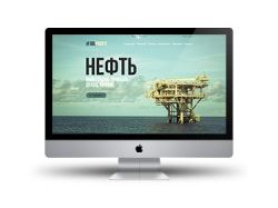 Финсайт. инвестиции  #Нефть