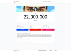 сайт: Счётчик Подписчиков https://rarelcounts.ru/