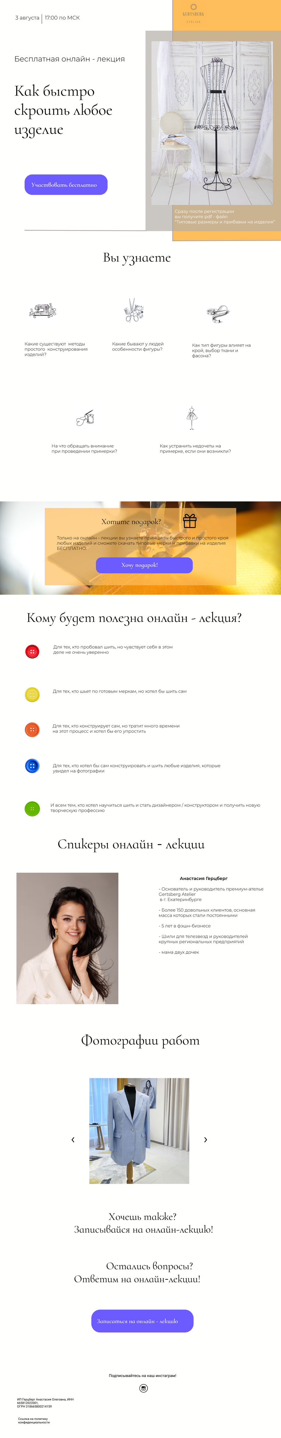 портфолио 4.jpg