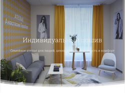 лендинг для семейного ателье премиум класса