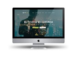 Bitcoin кошелек