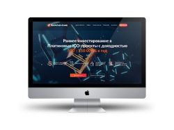 landigPage Blockchain invest