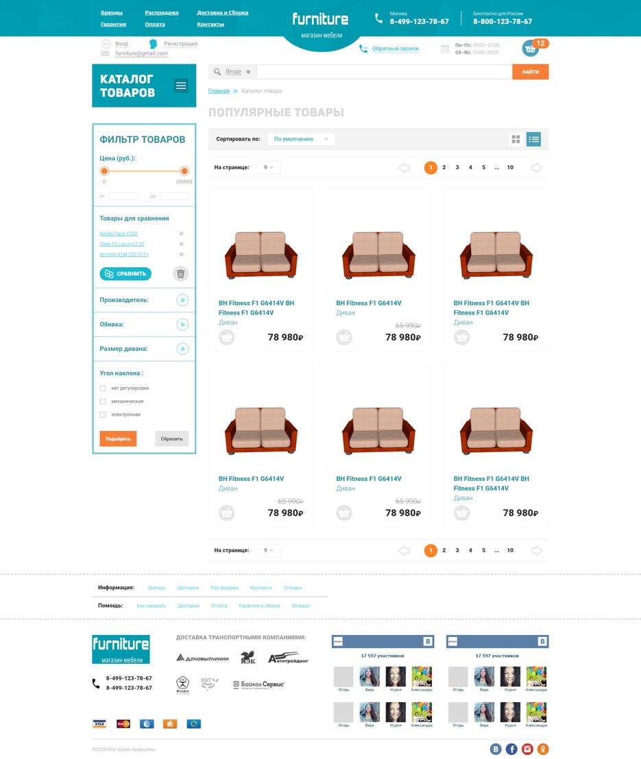 olgatop.github.io_furniture_catalog.html.png